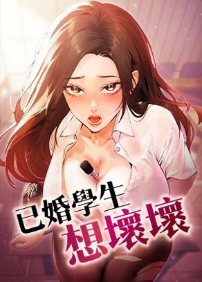 热门漫画8